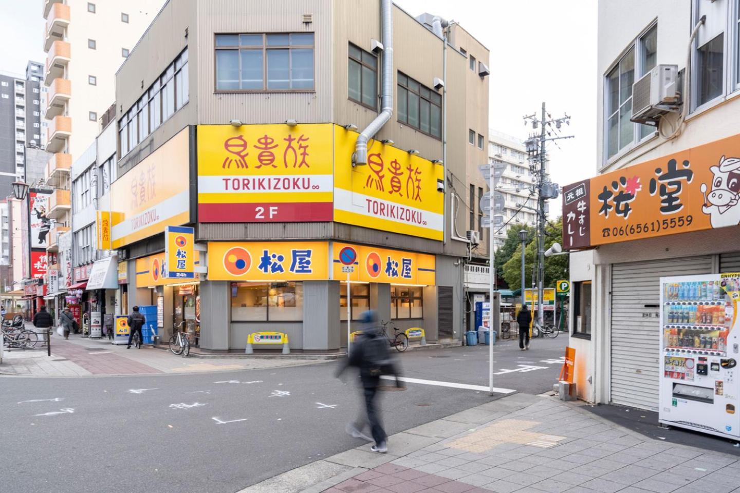 公寓 Cityspire Sakuragawa Ii 大阪