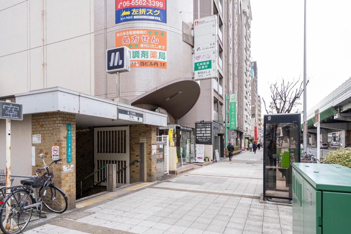 Cityspire Sakuragawa Ii 公寓