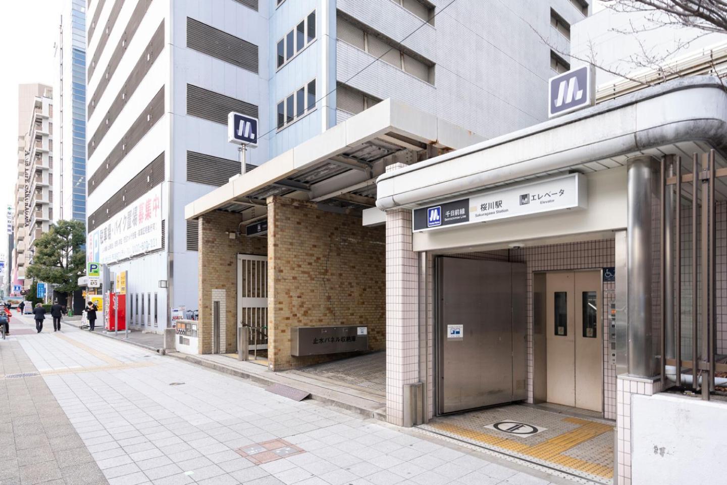 Cityspire Sakuragawa Ii 公寓 *